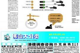 宜昌要账公司更多成功案例详情